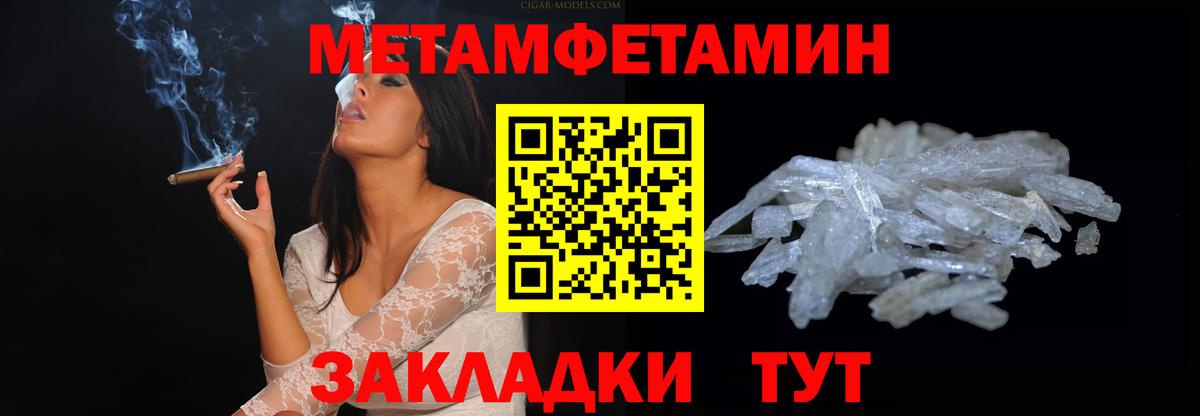 АМФЕТАМИН  Амфетамин  Первоуральск  Амфетамин VHQ  Вход с VPN 