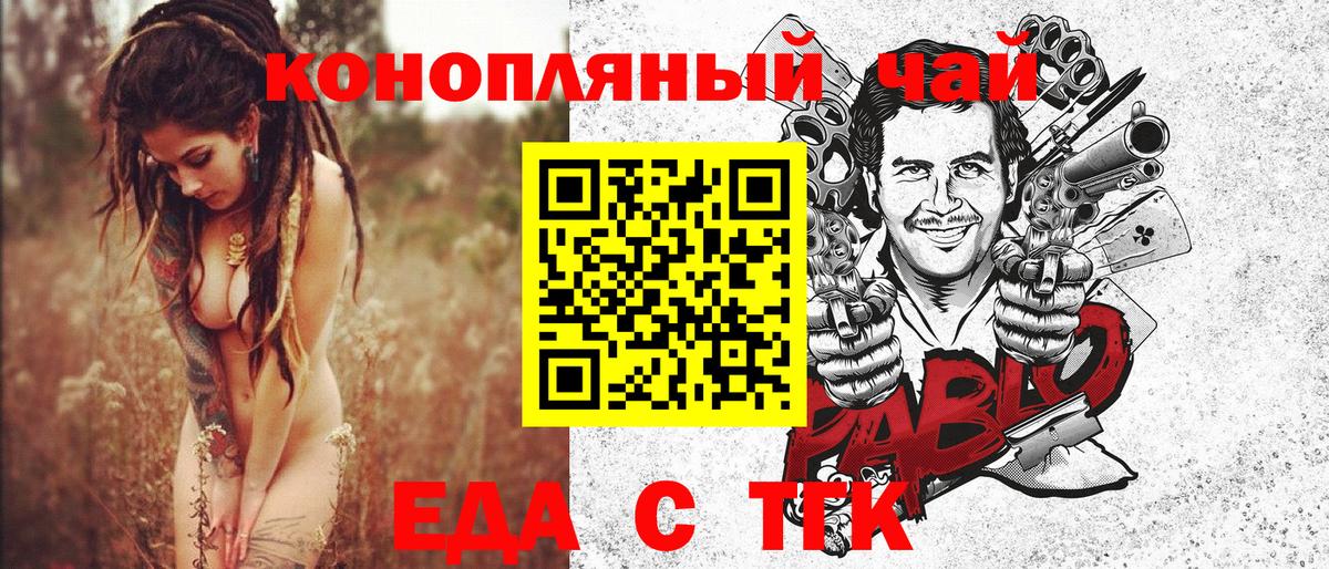 Canna-Cookies марихуана Первоуральск