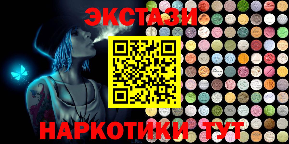 Экстази louis Vuitton Первоуральск