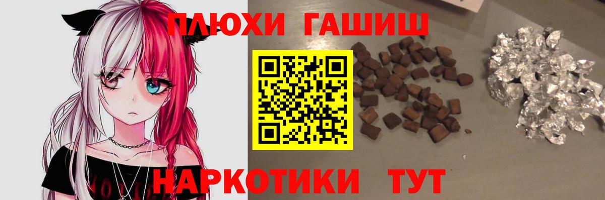 ГАШ AMNESIA HAZE Первоуральск