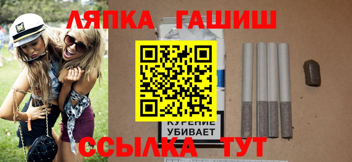 Первоуральск  ГАШ hashish  ГАШИШ гарик  Вход с VPN 
