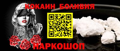 меф VHQ Славянск-на-Кубани