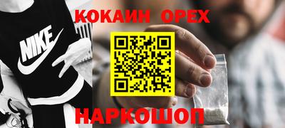 ALPHA-PVP Славгород