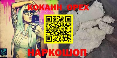 меф VHQ Славянск-на-Кубани