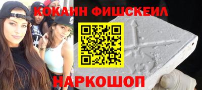 меф VHQ Славянск-на-Кубани