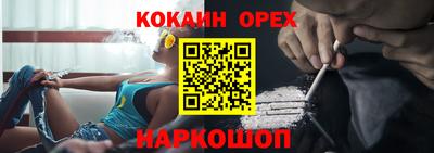 ALPHA-PVP Славгород