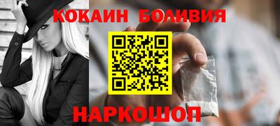ГАЛЛЮЦИНОГЕННЫЕ ГРИБЫ Сланцы