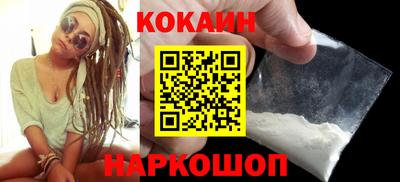 меф VHQ Славянск-на-Кубани