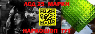 ГАЛЛЮЦИНОГЕННЫЕ ГРИБЫ Сланцы