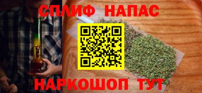 ГАЛЛЮЦИНОГЕННЫЕ ГРИБЫ Сланцы