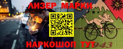 ALPHA-PVP Славгород