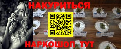 меф VHQ Славянск-на-Кубани