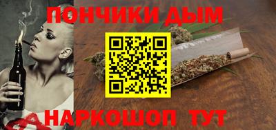 меф VHQ Славянск-на-Кубани