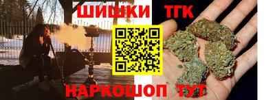 меф VHQ Славянск-на-Кубани