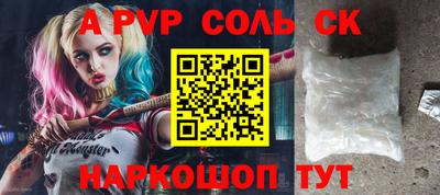 меф VHQ Славянск-на-Кубани