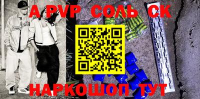 ГАЛЛЮЦИНОГЕННЫЕ ГРИБЫ Сланцы