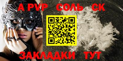 меф VHQ Славянск-на-Кубани