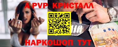 меф VHQ Славянск-на-Кубани