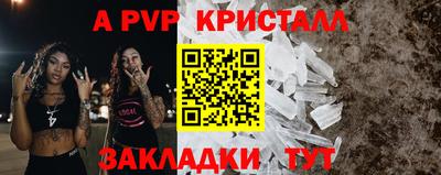 ALPHA-PVP Славгород