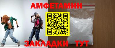 ГАЛЛЮЦИНОГЕННЫЕ ГРИБЫ Сланцы