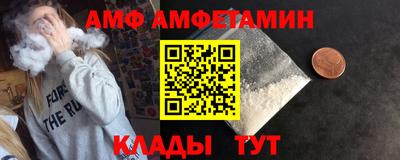 меф VHQ Славянск-на-Кубани