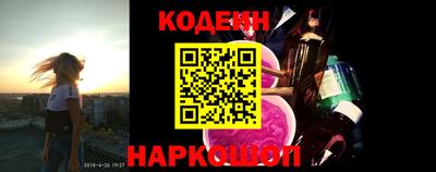меф VHQ Славянск-на-Кубани