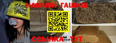 ГАЛЛЮЦИНОГЕННЫЕ ГРИБЫ Сланцы