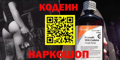 ГАЛЛЮЦИНОГЕННЫЕ ГРИБЫ Сланцы