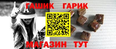 меф VHQ Славянск-на-Кубани