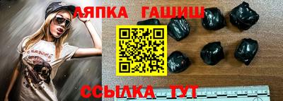 меф VHQ Славянск-на-Кубани