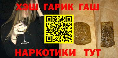 меф VHQ Славянск-на-Кубани