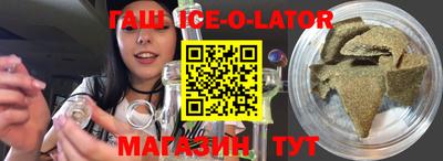 ГАЛЛЮЦИНОГЕННЫЕ ГРИБЫ Сланцы
