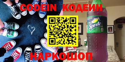 меф VHQ Славянск-на-Кубани