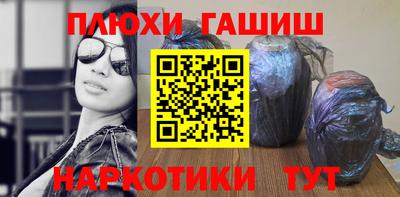 ГАЛЛЮЦИНОГЕННЫЕ ГРИБЫ Сланцы