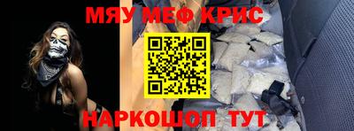 ALPHA-PVP Славгород