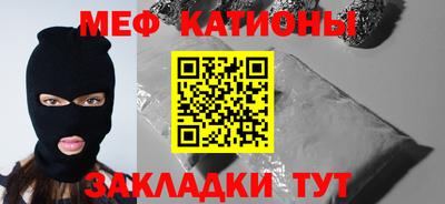 ГАЛЛЮЦИНОГЕННЫЕ ГРИБЫ Сланцы