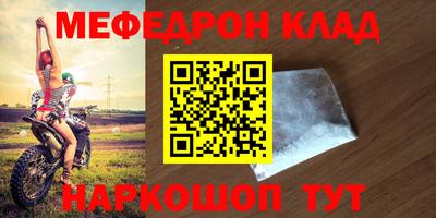 ГАЛЛЮЦИНОГЕННЫЕ ГРИБЫ Сланцы