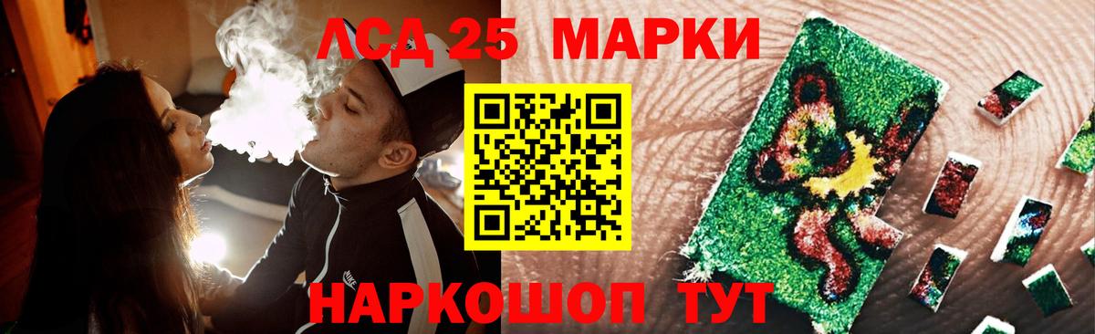 ЛСД экстази ecstasy Первоуральск