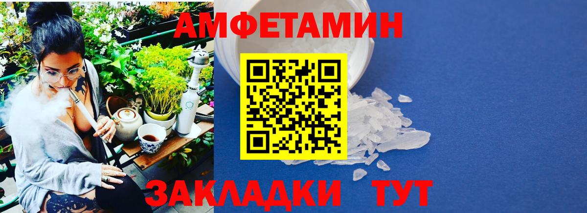 Первитин пудра  Вход с VPN  Первоуральск  Первитин пудра 