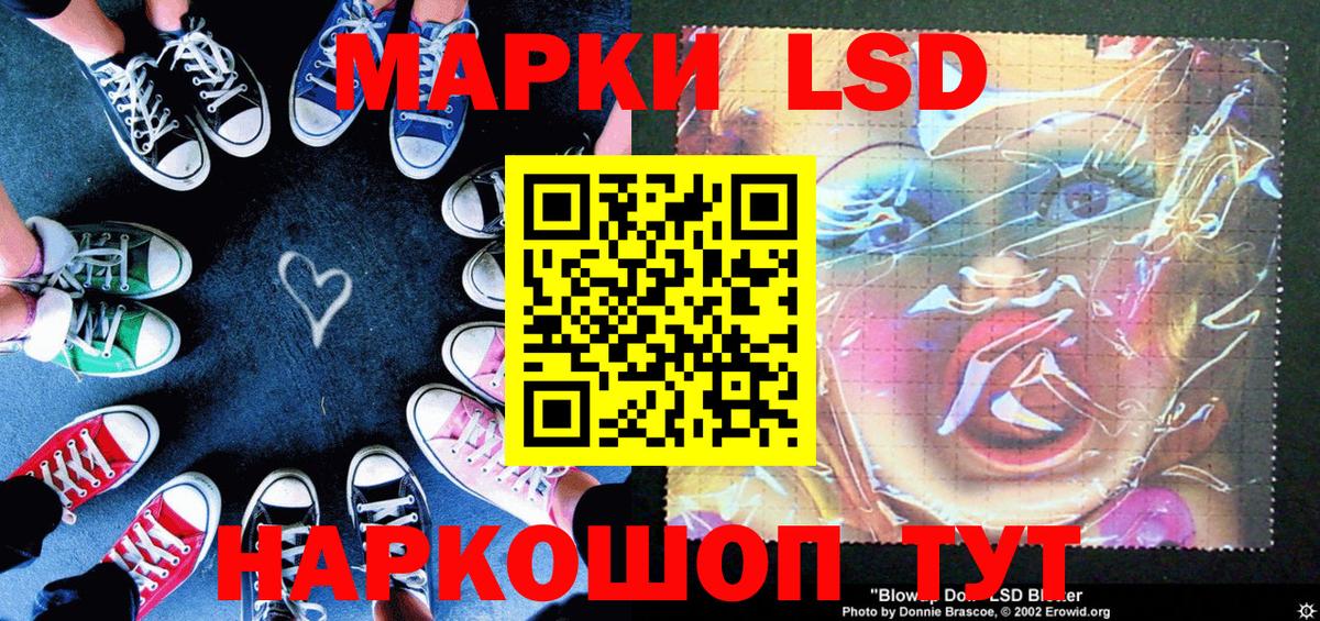 Первоуральск  Наркотические марки  Вход с VPN  Марки 25I-NBOMe 1500мкг 