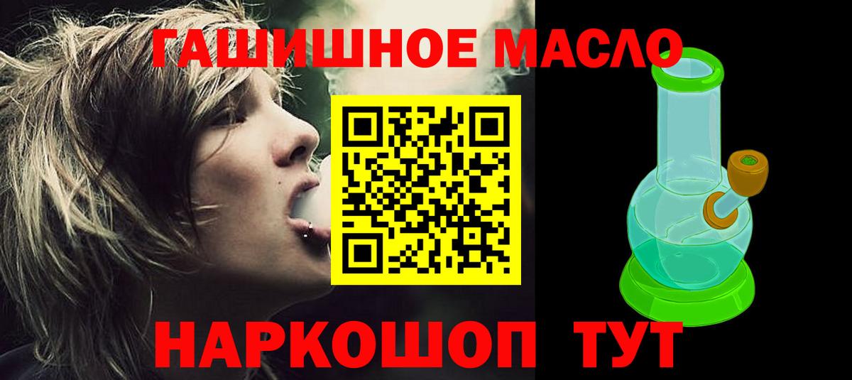 Дистиллят ТГК вейп Первоуральск