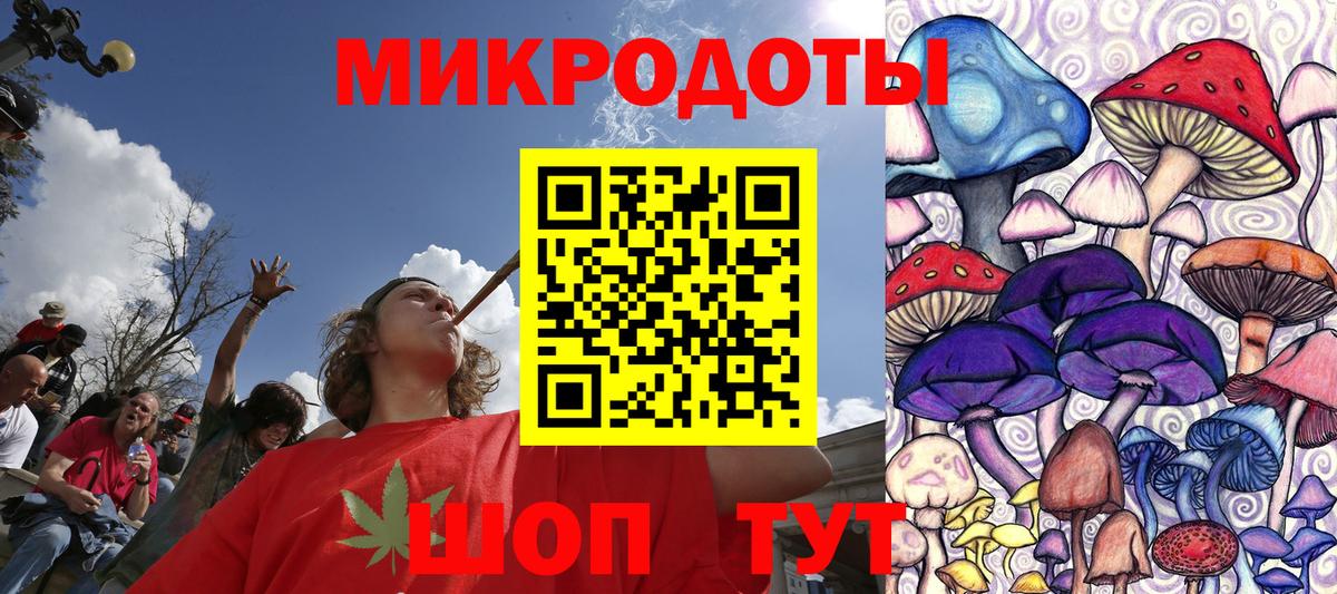 Псилоцибиновые грибы мицелий  Псилоцибиновые грибы Psilocybe  Первоуральск  Вход с VPN 