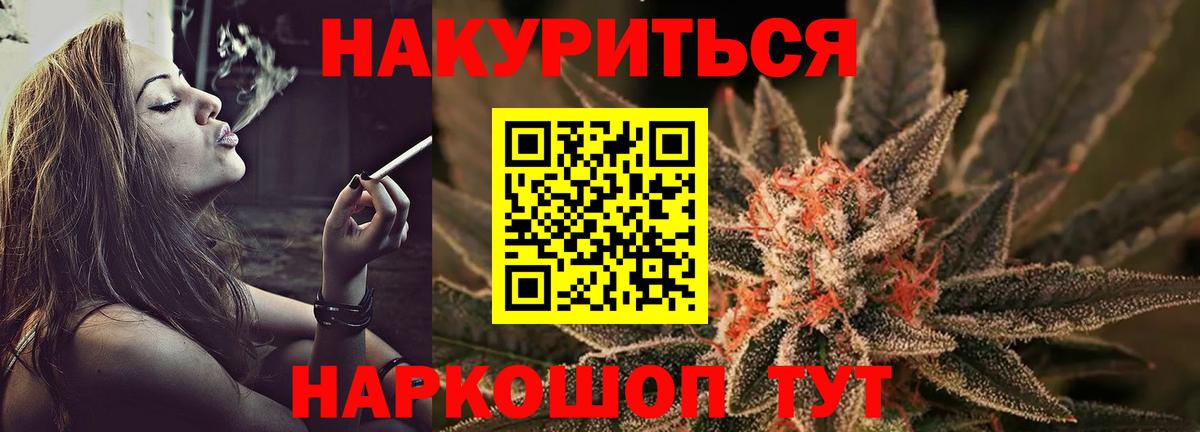 Бошки Шишки  Первоуральск  Меф МЯУ МЯУ кристаллы  Меф МЯУ МЯУ  Кодеин  Гашиш  Вход с VPN 