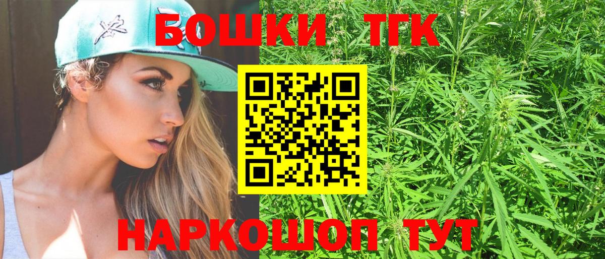 Первоуральск  МАРИХУАНА OG Kush  Каннабис LSD WEED  Конопля White Widow  Вход с VPN 